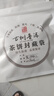 零號(hào)公館【20只裝】純鋁茶葉密封袋防潮普洱茶餅收納袋鋁箔袋自封袋存茶袋 普洱茶20個(gè)（只賣袋子） 曬單實(shí)拍圖