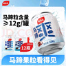 楊協(xié)成馬蹄爽 荸薺果肉飲料整箱 228g*12罐【小瓶迷你】 粒粒爽脆 曬單實(shí)拍圖