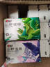 心相印抽紙【肖戰(zhàn)推薦】紙巾向野而生4層90抽20包M碼 面巾紙衛(wèi)生紙 曬單實(shí)拍圖