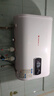 上菱電熱水器扁筒 超能巨省電系列 50升[上門安裝]出水斷電雙防電墻一級能效出租房雙管變頻速熱 50L 數(shù)顯旋鈕+出水斷電+上門安裝 B02 曬單實拍圖