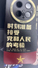 富樸適用華為mate70pro手機(jī)殼除了黨我不接受任何人的考驗(yàn)60男士mata4 時(shí)刻接受黨和人民的考驗(yàn)-黑色 華為Mate 70Pro 曬單實(shí)拍圖