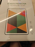 綠聯(lián)適用小米平板5/5pro鋼化膜2021小米pad5保護(hù)膜11英寸平板電腦高清抗指紋玻璃膜防刮防摔鋼化膜1片 曬單實(shí)拍圖