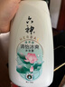 六神沐浴露持久留香72小時(shí)香體清新荷香清涼沐浴液 清怡冰爽1kg 曬單實(shí)拍圖