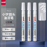 三菱（uni）PX-21 小字油漆筆 0.8-1.2mm工業(yè)記號(hào)筆物流筆（可用于汽車(chē)補(bǔ)漆）白色12支裝 曬單實(shí)拍圖