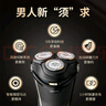 飛利浦（PHILIPS）剃須刀電動刮胡刀胡須刀男士高端整機進口4系全身水洗1小時快充瑞典鋼材送父親老公男友七夕禮物 S4303【配彈出式鬢角修剪器】 曬單實拍圖