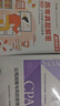 備考2026 注冊會(huì )計師2025教材 （注會(huì )官方正版）CPA教材+歷年真題逐句解密 公司戰略與風(fēng)險管理（套裝共3冊）中國財政經(jīng)濟出版社 可搭東奧輕松過(guò)關(guān)一贈送網(wǎng)課題庫 曬單實(shí)拍圖