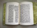 錢(qián)注杜詩(shī)(全二冊)/中國古典文學(xué)叢書(shū)·精裝 曬單實(shí)拍圖