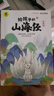 寫給孩子的山海經(jīng)小學(xué)生版注音全套6冊原著正版圖書 兒童版文學(xué)讀物帶拼音繪本 青少年讀山海經(jīng)漫畫 孩子讀得懂的山海經(jīng)異獸錄 一二三四年級小學(xué)生課外閱讀必讀書籍兒童書 省錢卡 黑色星期五 曬單實(shí)拍圖