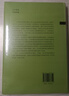 【新華書店旗艦店官網(wǎng)】正版 日本政治思想史研究(修訂譯本)(精)/20世紀(jì)日本思想 丸山真男 曬單實(shí)拍圖