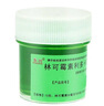 綠藥膏傷口感染化膿藥 治燒傷燙傷蚊蟲叮咬止癢消腫用藥各種皮膚創(chuàng)傷感染藥膏消炎 林可霉素利多卡因凝膠 2罐裝 曬單實拍圖