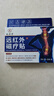 九芝堂遠(yuǎn)紅外磁療貼 足跟貼足跟骨刺跟腱炎足底筋膜炎 治療止痛膏貼 3盒 曬單實(shí)拍圖