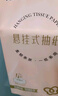 潔柔抽紙懸掛式 抽紙 3層320抽*10提掛抽紙巾 面巾紙 紙巾抽紙 整箱 曬單實拍圖