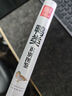 鴨類識(shí)別圖鑒（觀鳥人的“鴨寶書”，54種鴨類的“全羽衣”圖鑒（覆蓋各個(gè)年齡、性別）！1500余幅手繪&照片，科學(xué)的鳥種認(rèn)知，實(shí)用的設(shè)計(jì)編排，一書助你從容觀鴨?。?曬單實(shí)拍圖