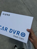潤華年20-2025款領(lǐng)克03勁Pro專(zhuān)用行車(chē)記錄儀高清夜視免走線(xiàn)USB取電原廠(chǎng) 4K超清2160P+64G內存卡(單前鏡頭) 曬單實(shí)拍圖