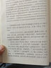 左傳（全3冊） 三全本精裝無刪減中華書局中華經(jīng)典名著全本全注全譯 曬單實拍圖