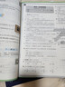 官方正品】2025萬(wàn)唯新初一預(yù)習(xí)視頻課小升初銜接萬(wàn)唯中考暑假預(yù)復(fù)習(xí)教輔必刷題七八九年級(jí)上冊(cè)英語(yǔ)數(shù)學(xué)物理課本全套預(yù)備新初一萬(wàn)維教育官方旗艦店 7年級(jí)上冊(cè) 北師選這個(gè)【語(yǔ)文+數(shù)學(xué)北師+英語(yǔ)】3本 曬單實(shí)拍圖