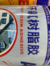 卡夫特(kafuter)環(huán)氧樹脂膠 K-9138 防水耐高溫灌封膠金屬木材陶瓷管道裂縫密封結(jié)構(gòu)膠耐磨耐酸堿 黃灰色 曬單實拍圖