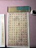 一得閣花香墨汁書(shū)法專用毛筆墨水小楷輕膠墨小瓶牡丹香桂花香蘭花香茉莉香文房四寶筆墨紙硯桂花香墨150g  曬單實(shí)拍圖