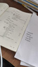 【新華書店正版】適用2025初中八年級(jí)上冊(cè)語文書人教版部編版 初中初二2上冊(cè)語文書 8年級(jí)上冊(cè)語文書課本教材教科書 人民教育出版社 八年級(jí)上冊(cè)語文 曬單實(shí)拍圖