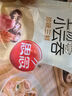 思念速凍餛飩 上湯小云吞 薺菜混沌 珍味三鮮 鮮美豬肉 速食早餐 珍味三鮮400g/50只 曬單實(shí)拍圖