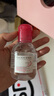 貝德瑪舒妍粉水卸妝水潔膚液凈毛孔卸防曬凈毛孔1200ml 曬單實拍圖