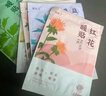 臻宛艾【40片裝】暖寶寶貼暖貼肩頸膝腿貼女生暖身保暖貼 生姜10+益母草 10+艾草10+紅花10 曬單實(shí)拍圖