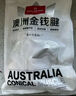 1號會員店 澳洲進口金錢腱  精修原切牛腱子肉 腱子芯 牛肉生鮮 凈重2斤 曬單實拍圖