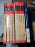 當當正版課外讀書智慧熊勵志閱讀中國古代神話 世界經(jīng)典神話與傳說故事 快樂讀書吧中小學生課外閱讀指導叢書 四上必讀套裝（4冊） 曬單實拍圖