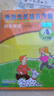 新概念英語青少版入門級A 同步測試（附CD光盤1張） 曬單實拍圖