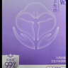 俏妃天然竹纖維醫(yī)護級抑菌蠶絲款0致敏零敏肌日用組合裝衛(wèi)生巾 蠶絲0敏禮盒132片 曬單實拍圖