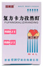 [維阿露]復(fù)方卡力孜然酊 50ml 1盒裝 品牌好藥 曬單實拍圖