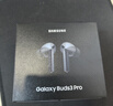 三星 Samsung【國家補(bǔ)貼】Buds3 Pro 自適應(yīng)主動降噪無線藍(lán)牙耳機(jī)/游戲運(yùn)動耳機(jī)/AI同傳翻譯 星際銀 曬單實(shí)拍圖