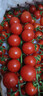 京鮮生串收櫻桃番茄 散串禮盒1.5kg 現摘現發(fā)西紅柿  非轉基因 源頭直發(fā) 曬單實(shí)拍圖