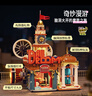 奇妙（keeppley）積木建筑diy手工奇妙漫游系列上海街景玩具 七夕禮物生日禮物女生 曬單實(shí)拍圖
