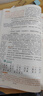 斗半匠語文課堂筆記七年級(jí)上冊(cè)人教版初一同步教材初中學(xué)霸隨堂筆記初中一年級(jí)課堂筆記語文預(yù)習(xí)復(fù)習(xí)輔導(dǎo)書 曬單實(shí)拍圖