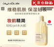 ONGREDIENTS【正品旗艦】ongredients妝前乳液溫麗慈屏障鎮(zhèn)靜乳液自韓國(guó)營(yíng)店 【初體裝】溫麗慈積雪草乳液*1瓶 瓶/220ml 曬單實(shí)拍圖