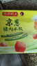 灣仔碼頭京蔥豬肉大蔥餃子1200g60只水餃早餐食品速食半成品面點(diǎn) 曬單實(shí)拍圖