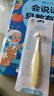 馬博士?jì)和浪⑷孳浢?-2-3-6-12歲以上小孩3D寶寶刷牙 黃色牙刷 曬單實(shí)拍圖