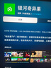 三星（SAMSUNG）27英寸5K護(hù)眼辦公 218ppi IPS 雷電4 DCI-P3 內(nèi)置攝像頭 臺式筆記本外接擴(kuò)展 設(shè)計豎屏 電腦顯示器 LS27C900PACXXF隨S27C902PAC 官方直 曬單實拍圖