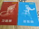 【當(dāng)天發(fā)貨】2026新版一數(shù)高中數(shù)學(xué)化學(xué)一本通必修二必修一人教A版同步新教材課本必修2必修1一數(shù)教輔一數(shù)圖書必刷題一數(shù)必刷100講重點專項基礎(chǔ) 高中數(shù)學(xué)一本通 必修二（人教A版）26版 曬單實拍圖