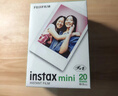 富士（FUJIFILM）  instax立拍立得相機 3英寸mini迷你相紙膠片膠卷 雙包+相冊+冰箱貼+收納盒+邊框貼【含20張白邊】 官方標配 曬單實(shí)拍圖