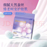 朵薇【現(xiàn)貨】黃子韜經(jīng)期褲衛(wèi)生巾組合10包+1片 經(jīng)期褲衛(wèi)生巾組合10包+1片(M-L) 曬單實(shí)拍圖
