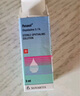 【原研進口】帕坦洛 鹽酸奧洛他定滴眼液 0.1%*5ml/盒 曬單實拍圖