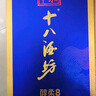 十八酒坊衡水老白干 藍(lán)鉆V6 老白干香型白酒 40度480ml*4瓶 整箱 口糧送禮 曬單實(shí)拍圖