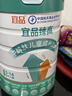 宜品臻高牛脾肽兒童成長奶粉 3-14歲4倍cbp+賴氨酸骨骼發(fā)育3-6歲奶粉 【試喝裝】臻高800g*1罐【配方升級】 曬單實拍圖