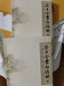 正版包郵安士全書(shū)白話解上下冊(cè)文昌帝君陰騭文廣義節(jié)錄白話解了凡四訓(xùn)白話文太上感應(yīng)篇白話文愈凈意公遇灶神記白話文儒釋道三教故事大全 曬單實(shí)拍圖