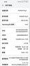 華為 小米 榮耀 OPPO vivo 300元以下備用學(xué)生二手手機(jī)國行優(yōu)惠券補(bǔ)貼 顏色內(nèi)存參考質(zhì)檢報(bào)告 榮耀 Play3 曬單實(shí)拍圖