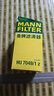 曼牌（MANNFILTER）空氣濾清器空濾空氣濾芯C17029 18-21款奧迪A8L A8 D5 PLUS 3.0T 曬單實拍圖