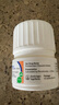 勃欣定匹莫苯丹咀嚼片1.25mg 心臟藥物肥大衰竭 50粒 曬單實拍圖