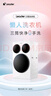 統(tǒng)帥（Leader）海爾智家出品 懶人三筒洗衣機(jī)全自動(dòng) 內(nèi)衣褲分區(qū)洗 12.5公斤 XQGL125-MBLDE697WU1三桶 國(guó)家補(bǔ)貼 曬單實(shí)拍圖